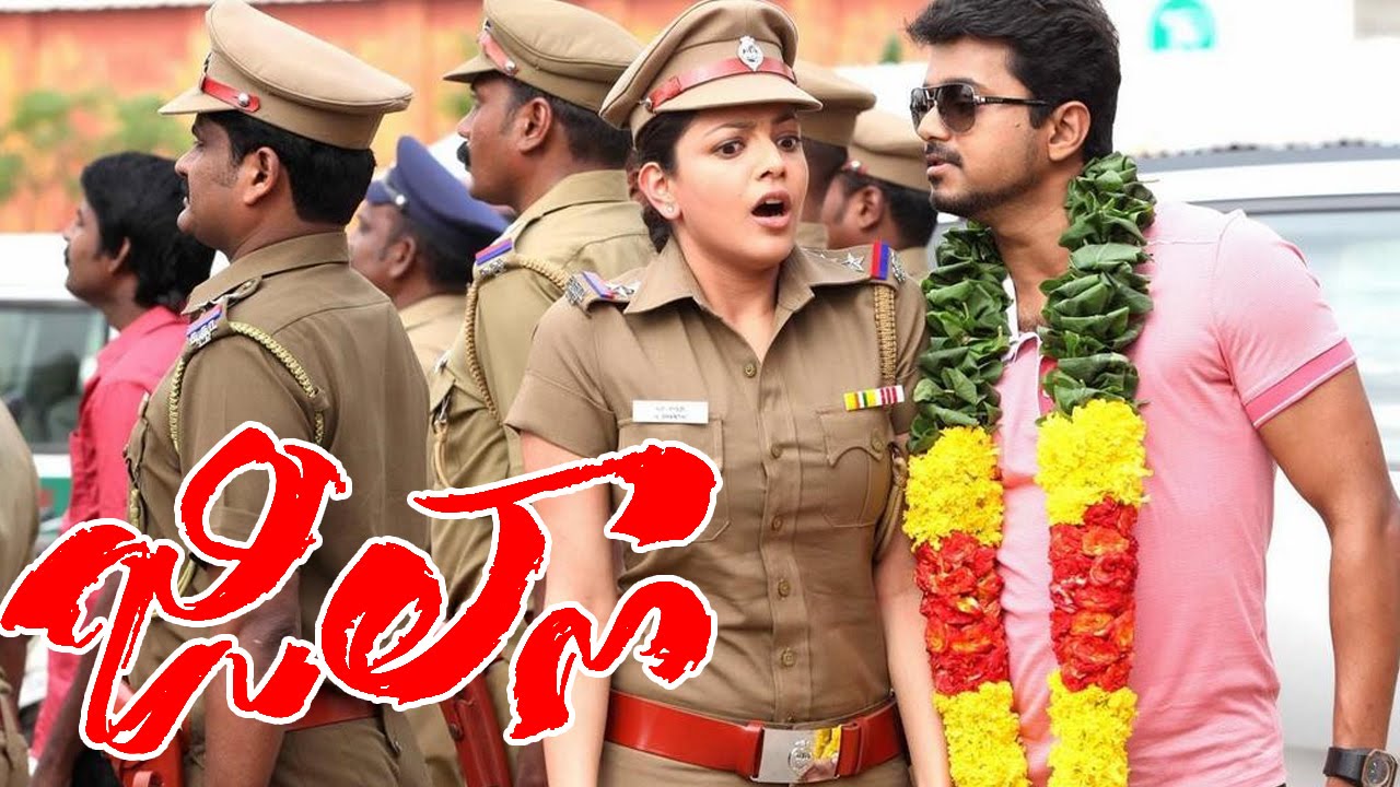 Srimannarayana movie download 3gp