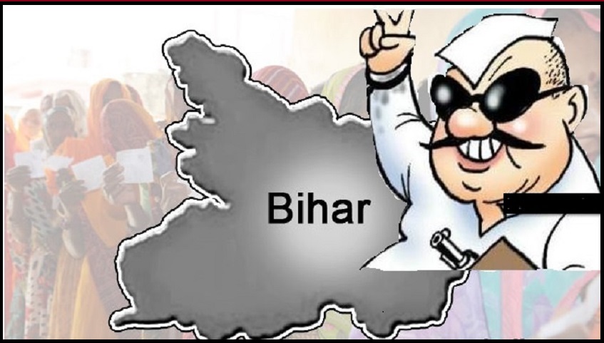 ఓటర్ల లిస్టు గోల మాల్ – బీహార్‌లో ఏం జరుగుతోంది?