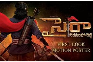 సైరా.. సెగ‌లు రేపేయ్‌రా!
