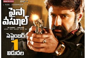పైసా వ‌సూల్.. ఈ స్పీడు స‌రిపోలేదు