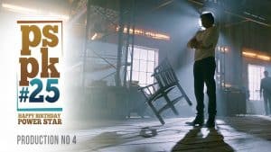 పీకే బ‌ర్త్‌డే స్పెష‌ల్ :  అనిరుథ్ గిఫ్ట్ అదిరింది