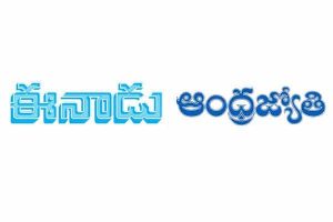 ఈనాడు, ఆంధ్ర జ్యోతి కి మోడీ మ‌త్తు వ‌దులుతోందా..?