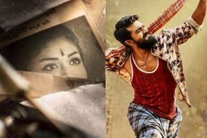 మ‌హాన‌టి Vs రంగ‌స్థ‌లం