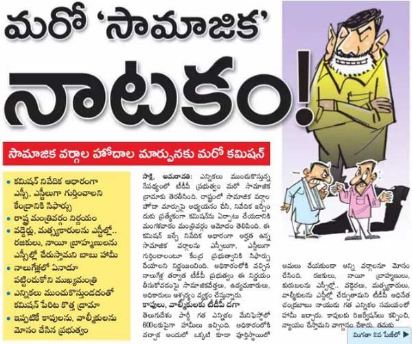 courtesy : sakshi
