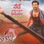 Pandem kodi 2 movie review