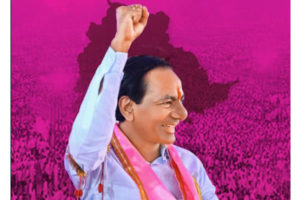 ప్రజల కలల‌ని సాకారం చేసిన పార్టీ..! రెండు దశాబ్దాల టీఆర్ఎస్‌..!