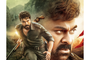 ఆచార్య నుంచి మరో ట్రైలర్ ?