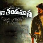 bhala thandanana review