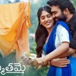 Sammathame movie review