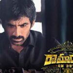 Ramarao On Duty Movie Telugu Review