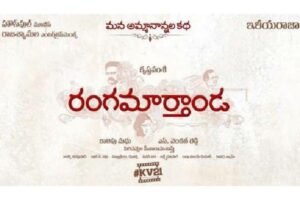 కన్నీళ్లు పెట్టించే సినిమా.. కాసులు కురిపిస్తుందా ?