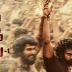 Peddha Kapu 1 Movie review