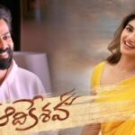 Aadikeshava Movie Telugu Review