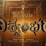 Vishwambhara movie item song update