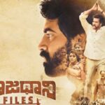 rajdhani files movie Review