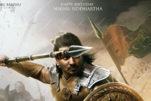 స్వ‌యంభూ: ఉందిలే మంచి రేటు..