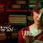 Satyabhama Movie Telugu Review