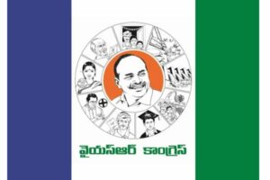 వచ్చి వెళ్లారు కూడా  – మళ్లొస్తే అని బెదిరింపులు ఎందుకు !?