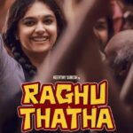 raghu thatha movie review