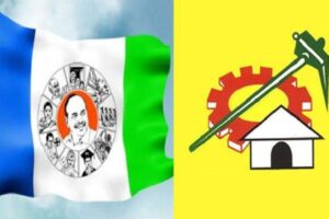 వైసీపీ చేతకానితనం – టీడీపీకీ కష్టం !