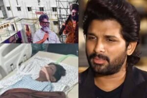 ప్రకటించిన సాయం కూడా ఇవ్వలేదు – పుష్ప టీంపై సోషల్ మీడియాలో విమర్శలు!