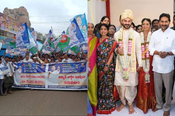 ycp rallies and jagan at marriages