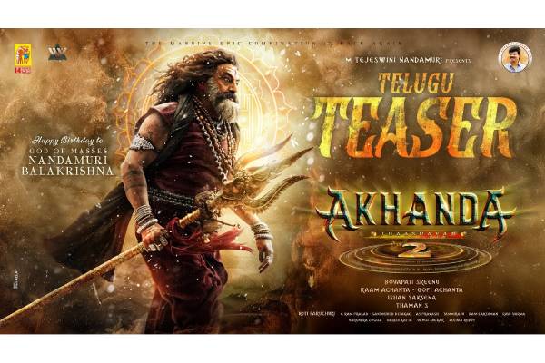 ‘అఖండ 2’ టీజర్‌: మంచుకొండల్లో రక్తపాతం