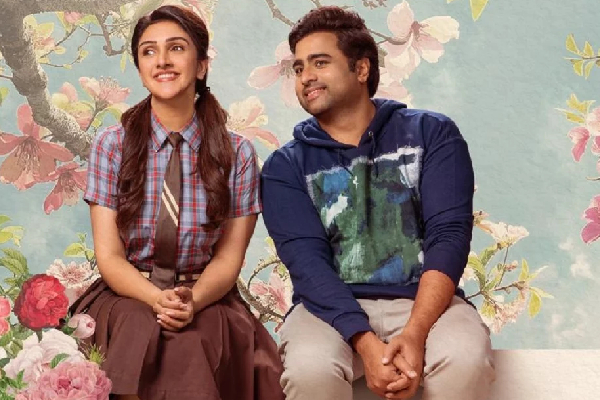 Sundarakanda Movie