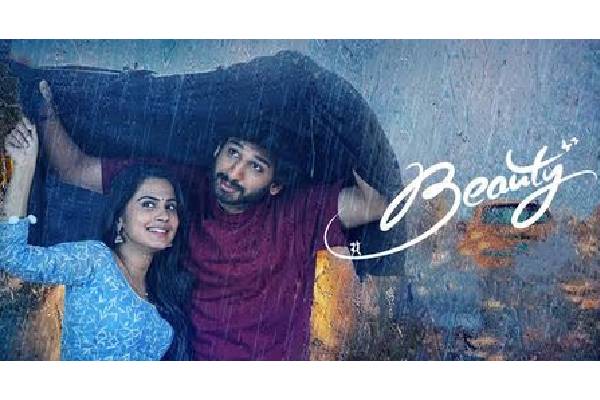 ‘బ్యూటీ’… ఒక రోజు ముందే