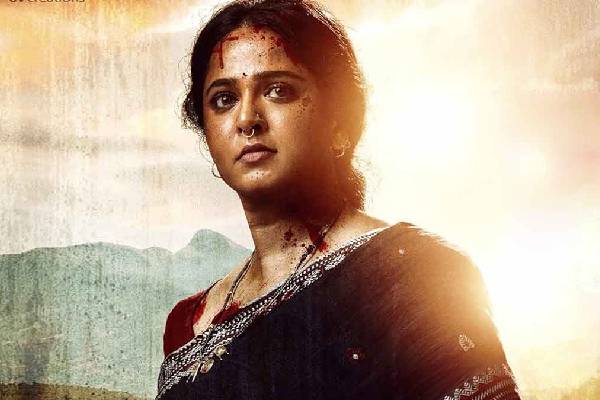 Ghaati Movie Review