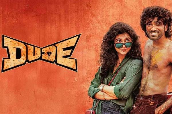 ఆర్య మ్యాజిక్ డ్యూడ్ రిపీట్ చేస్తాడా?