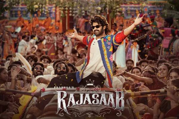 రాజాసాబ్ పాన్ ఇండియా సినిమా కాదా?