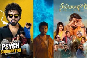 ఈవారం బాక్సాఫీస్‌:  బోణీ కొట్టేది ఎవ‌రు?