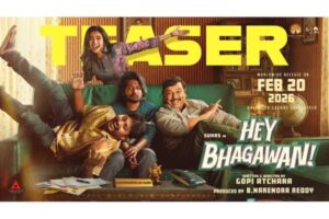 హే భగవాన్‌.. ఇదేం బిజినెస్ బాసూ