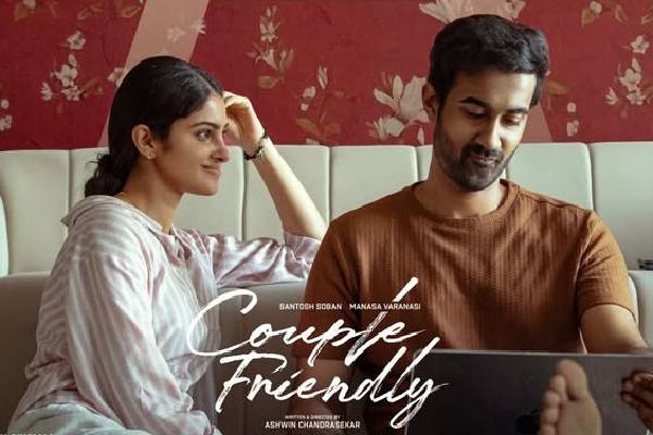 Couple Friendly Movie Review