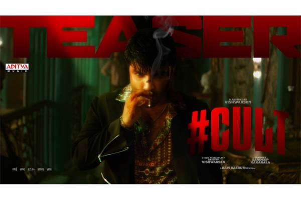 #కల్ట్‌: విశ్వక్‌సేన్‌ స్క్విడ్ గేమ్