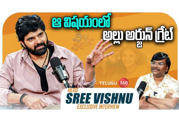 Sree vishnu Exclusive Interview