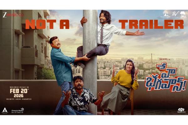 Suhas Hey Bhagawan trailer released