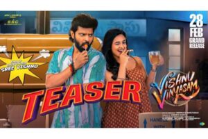 విష్ణు విన్యాసం టీజ‌ర్‌: జున్నూ చిన్నూ.. ఇద్ద‌రూ తేడానే|