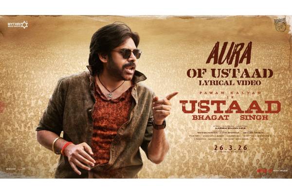 ‘ఉస్తాద్’ పాట‌… డిబేట్ గ‌ట్టిగానే జ‌రుగుతోందిగా!