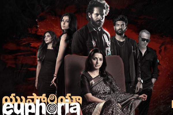 ‘యుఫోరియా’ రివ్యూ: బోర్డ‌ర్ దాటేసిన గుణ‌శేఖ‌ర్‌