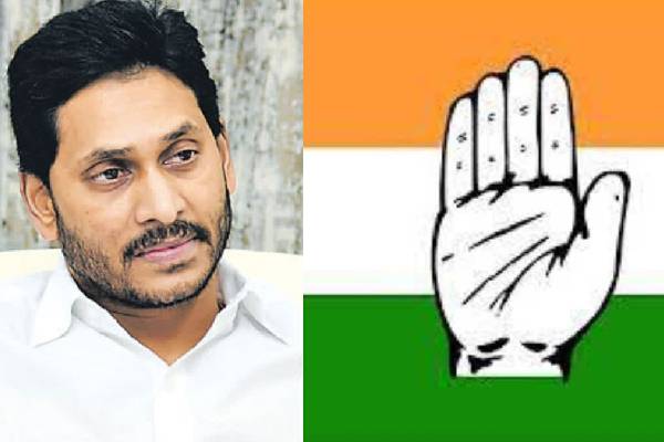 వైఎస్ వారసత్వానికి తలవొంపులు తేవొద్దు – జగన్‌కు కాంగ్రెస్ సలహా