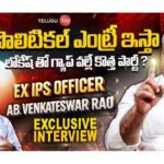AB Venkateswar Rao