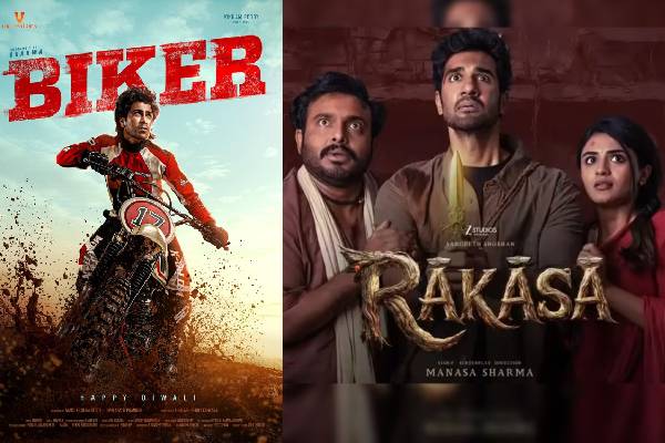 పాజిటీవ్ టాక్… క‌ల‌క్ష‌న్లు కురిపిస్తుందా?
