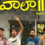 Vaala 2 telugu movie review vaazha 2
