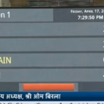 the 131st Constitutional Amendment Bill failed in the Lok Sabha