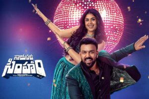 ‘గాయ‌ప‌డ్డ సింహం’ రివ్యూ:  ట్రంప్ పై చేత‌బ‌డి చేస్తే…?