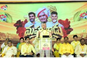 హైబ్రీడ్ మహానాడు పార్టీలకు కొత్త కేస్ స్టడీ !