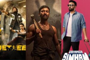 ప్ర‌మోష‌న్లు ఫుల్.. క‌ల‌క్ష‌న్లు నిల్