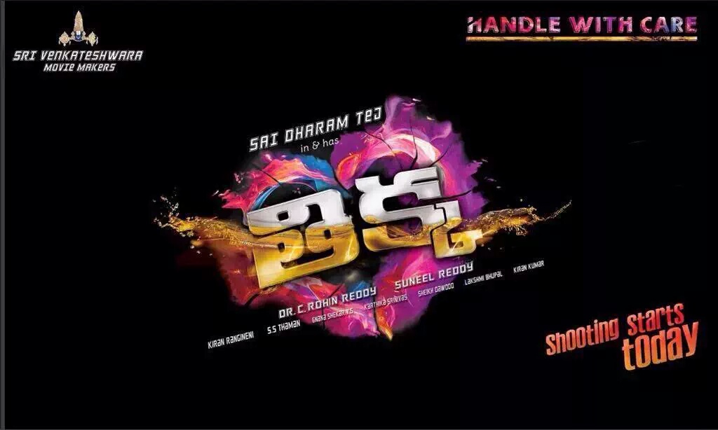 Sai Dharam Tej’s Thikka launched